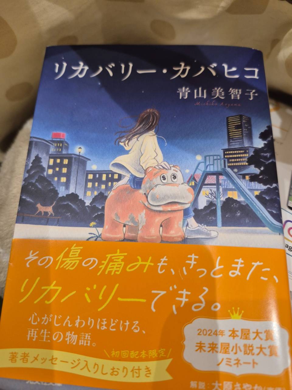 休業日
